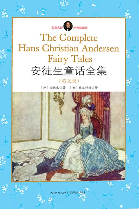 安徒生童话全集：英文