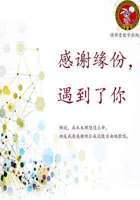 感谢缘份，遇到了你