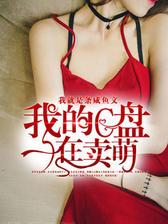 我的C盘在卖萌