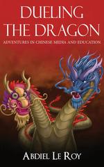 Dueling the Dragon: Adventures in Chinese Media and Education