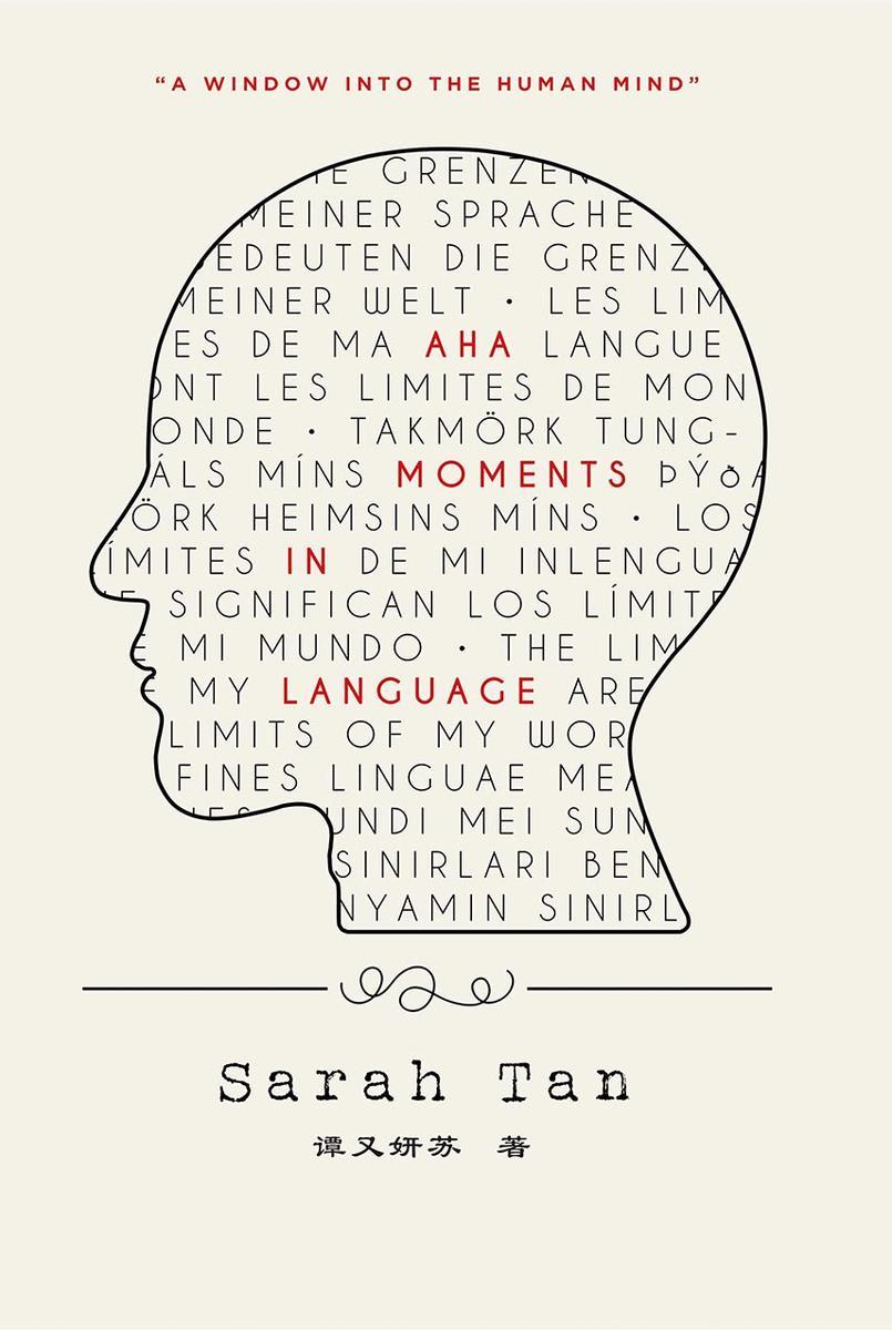 Aha moments in language