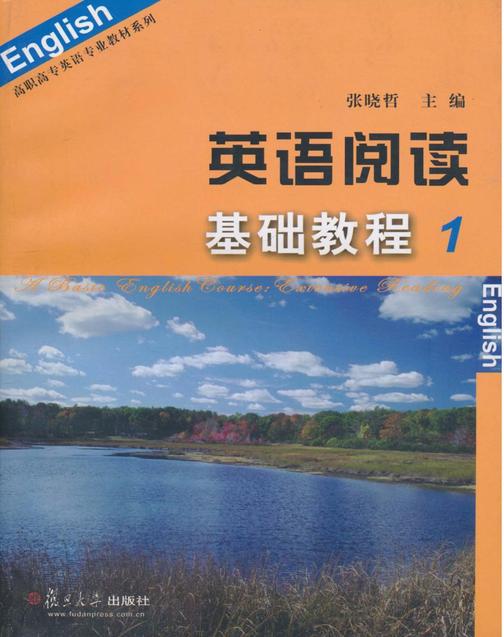英语阅读基础教程1
