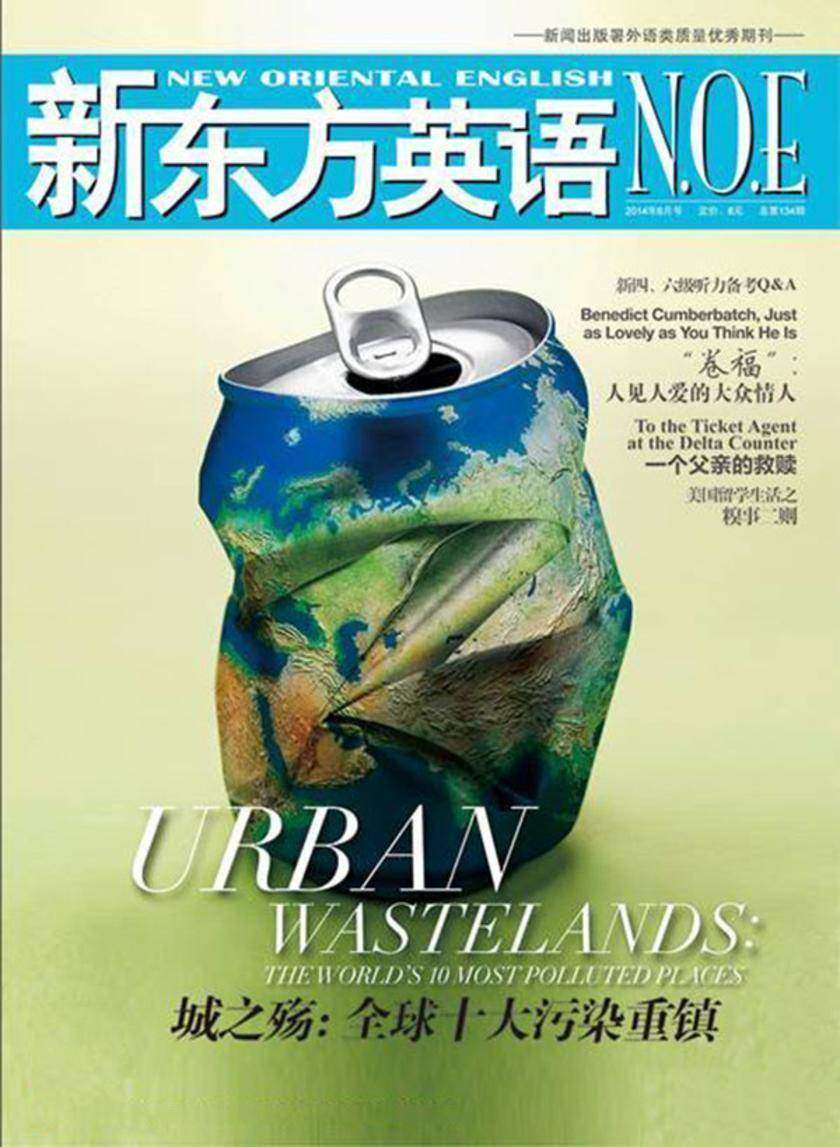 《新东方英语》大学生2014年6月号