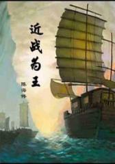 近战为王
