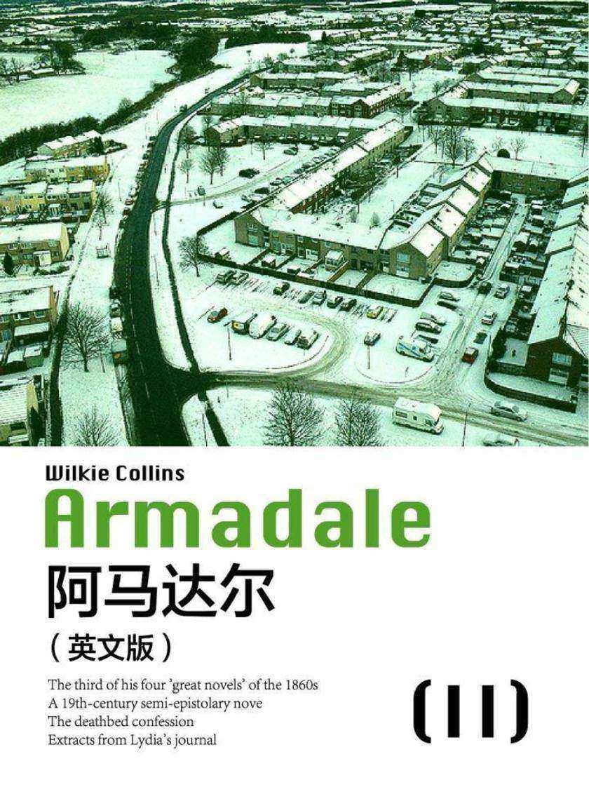 Armadale(II) 阿马达尔(英文版)