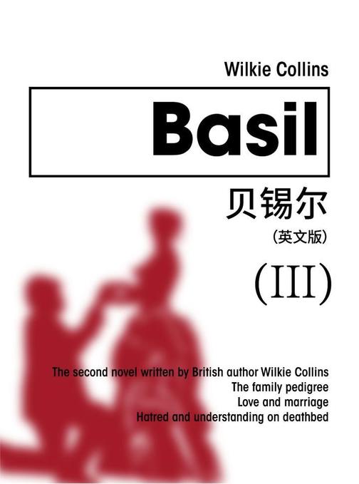 Basil(III) 贝锡尔(英文版)