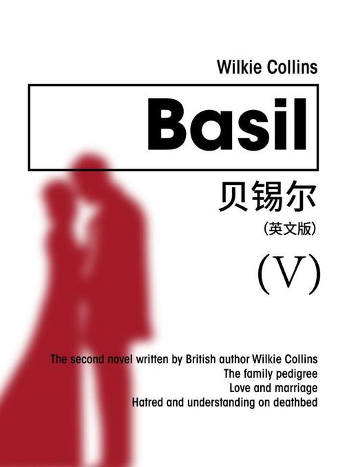 Basil(V) 贝锡尔(英文版)