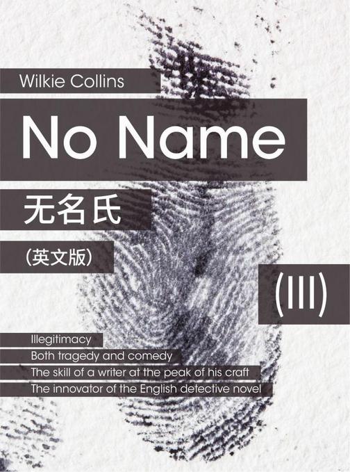 No Name(III) 无名氏(英文版)