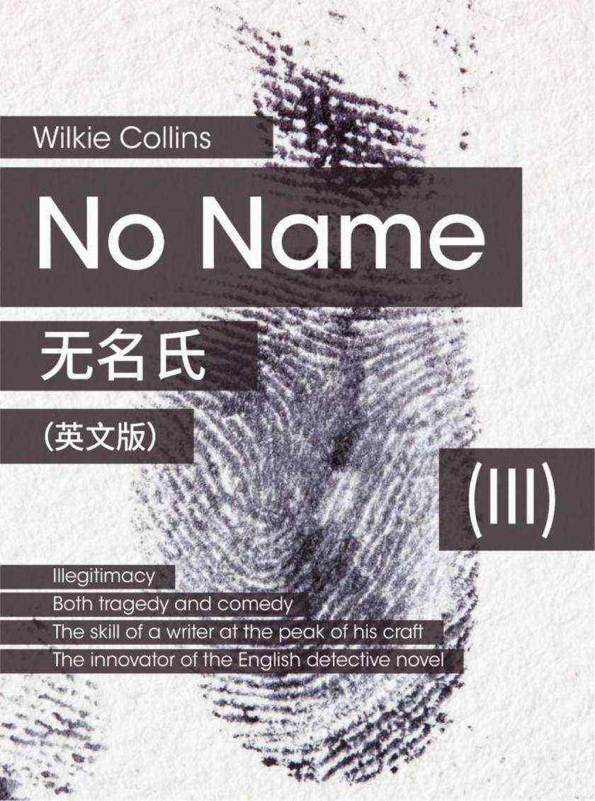 No Name(III) 无名氏(英文版)