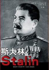 斯大林01