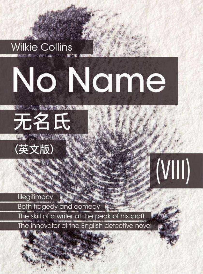 No Name(VIII) 无名氏(英文版)
