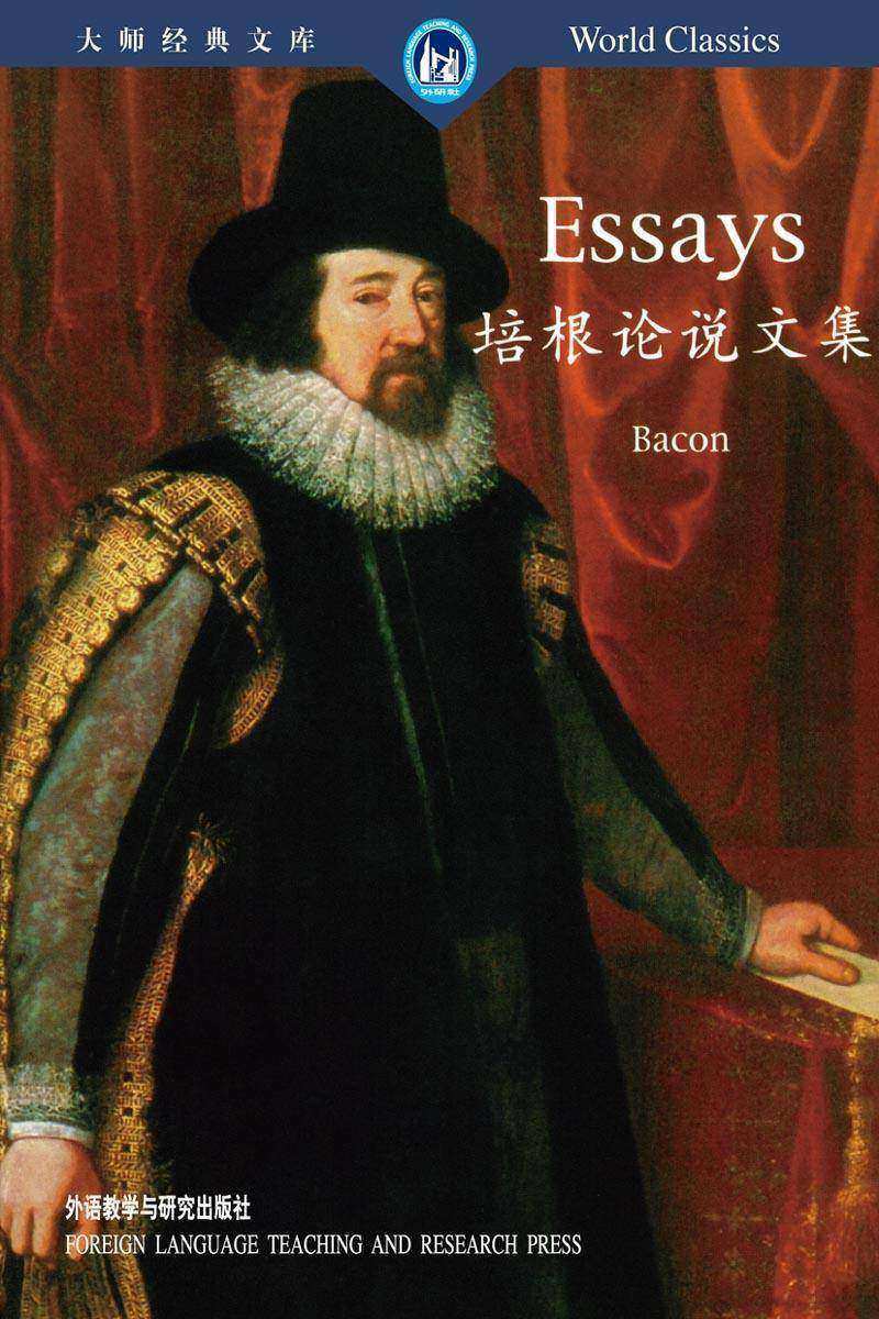 培根论说文集（大师经典文库）（英文版）