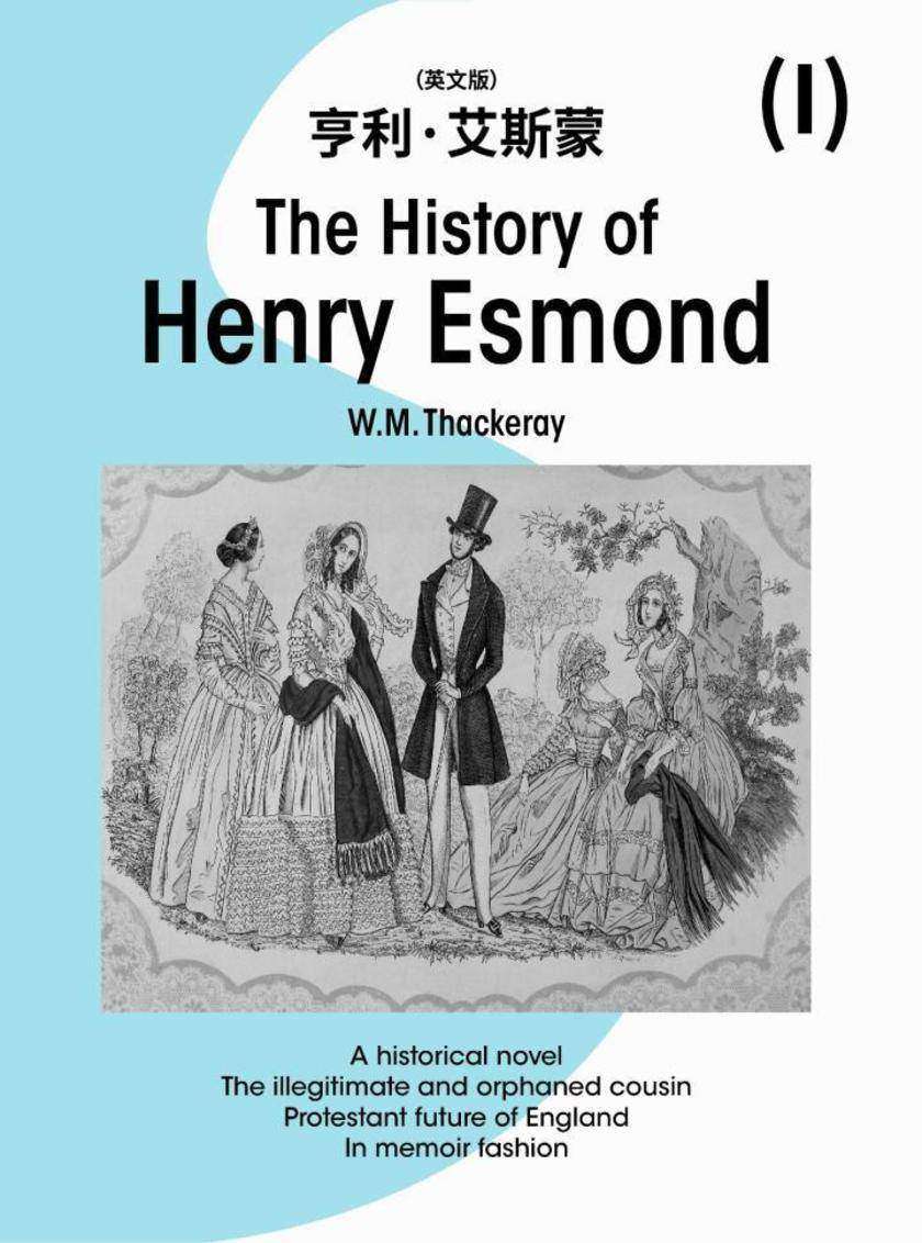 The History of Henry Esmond (I)亨利·艾斯蒙(英文版)