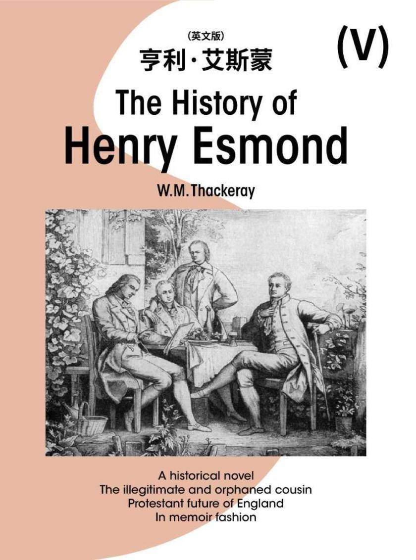 The History of Henry Esmond (V)亨利·艾斯蒙(英文版)