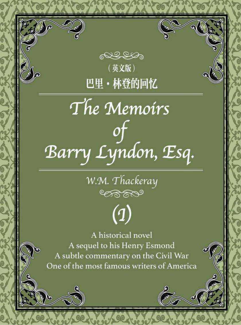 The Memoirs of Barry Lyndon, Esq. (I)巴里·林登的回忆(英文版)