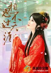 相思不过天涯