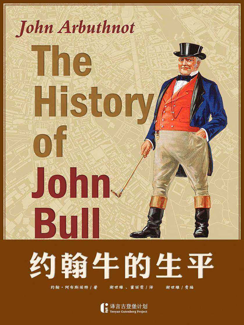 约翰牛的生平