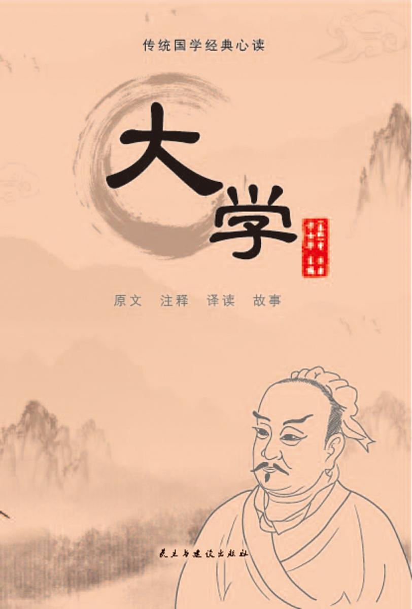 大学