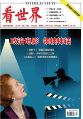 看世界 半月刊 2012年01期(仅适用PC阅读)