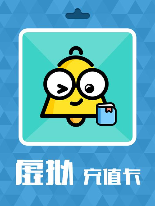 当当数字阅读虚拟支付5967.00元充值卡