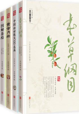 美丽国学 风雅人生 套装共4册(试读本)