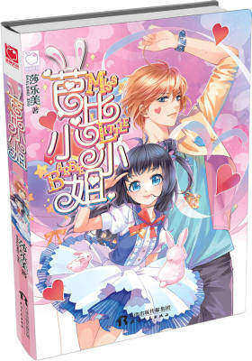 芭比小小姐(试读本)