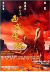 黄飞鸿之西域雄狮 国语(影视)
