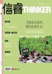 信睿 月刊 2012年3月(电子杂志)(仅适用PC阅读)
