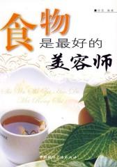 食物是 好的美容师