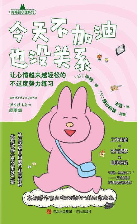 今天不加油也没关系