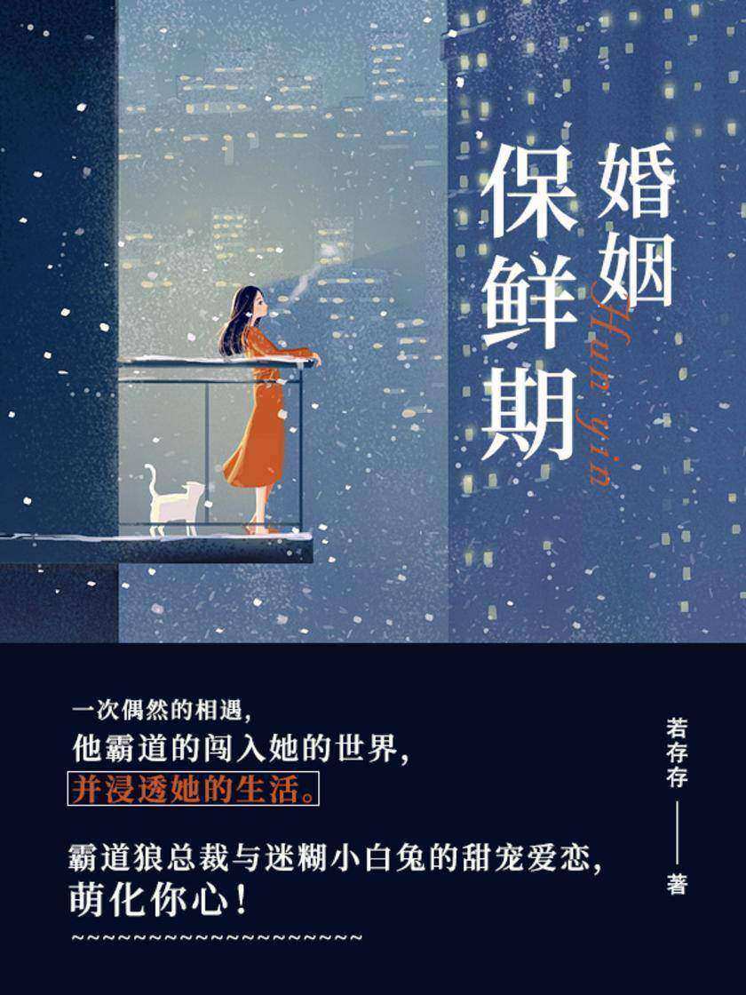 婚姻保鲜期【因为劳累过度，五十岁就得了胃癌晚期去世……】