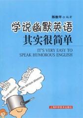 学说幽默英语其实很简单