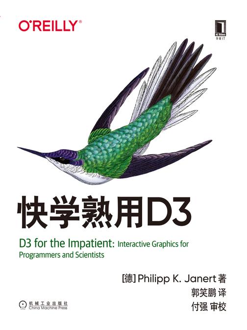 快学熟用D3