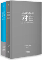 故事+对白(试读本)