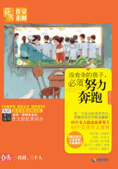 一段路，三个人(仅适用PC阅读)