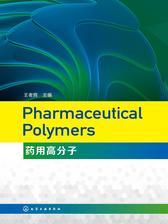 Pharmaceutical Polymers(药用高分子)