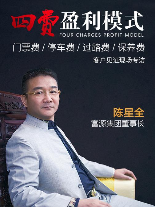 第19集 客户见证现场专访(此商品为视频课程)