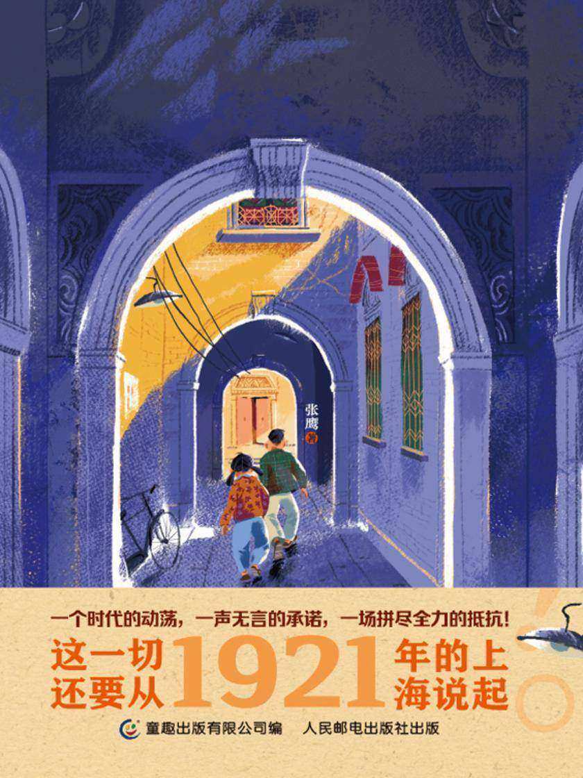 弄堂深处
