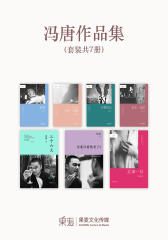 冯唐作品集(套装共7册)