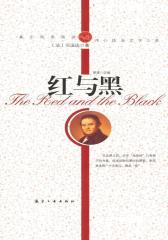 红与黑