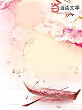 嫡女狠毒之穿越记事簿