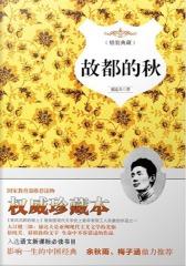 郁达夫