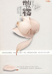 #N/A(试读本)