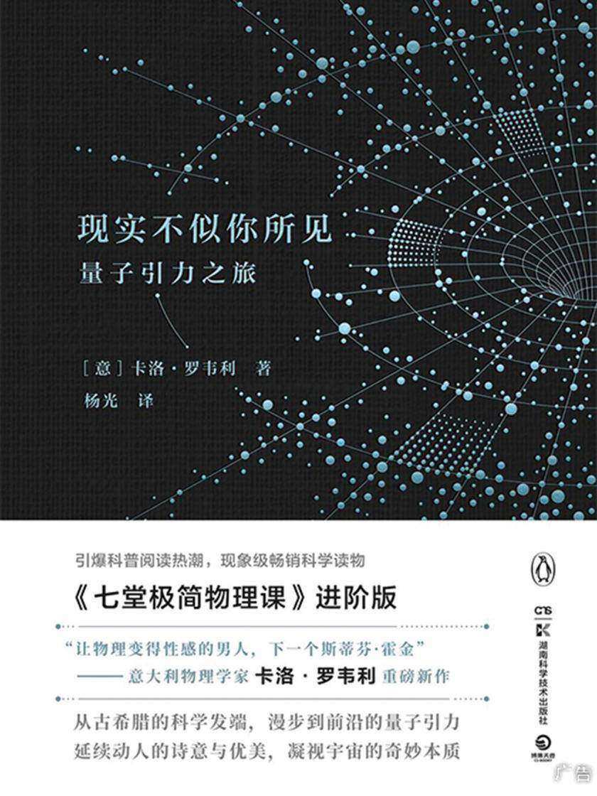 现实不似你所见