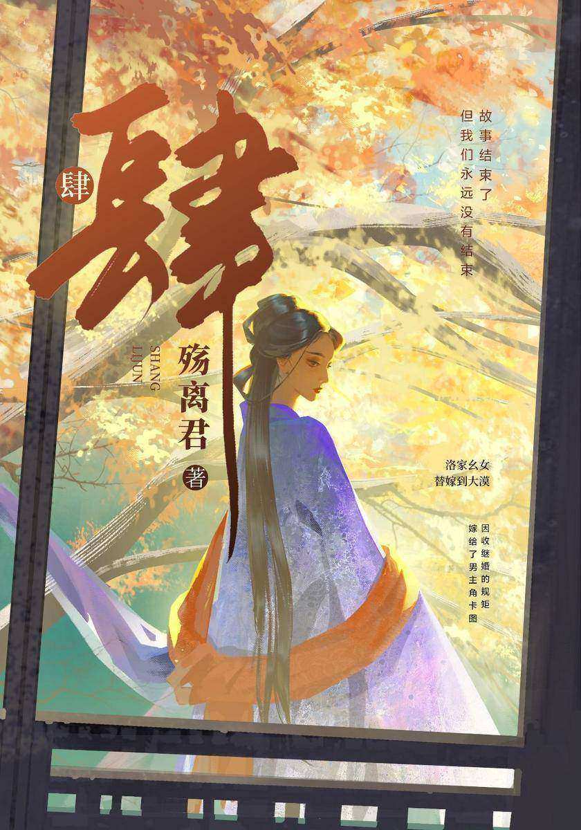 肆