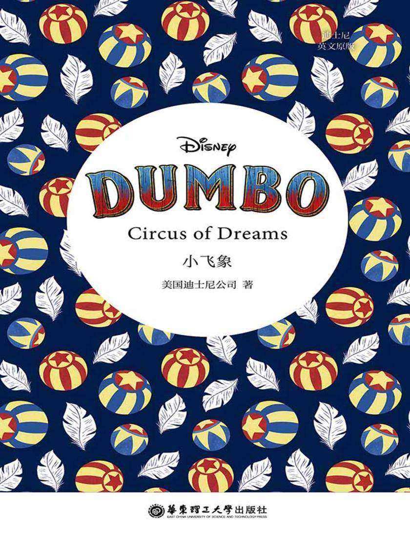 迪士尼英文原版.小飞象 Dumbo