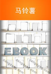 马铃薯(仅适用PC阅读)