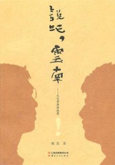 说吧，云南
