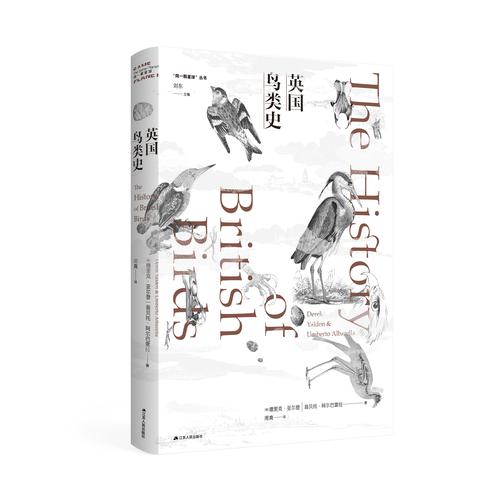 自然的大都市:芝加哥与大西部