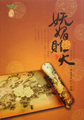 妩媚则天01
